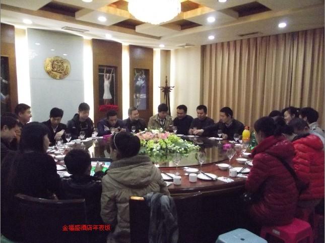 華電高科2012年年終總結(jié)大會(huì)與2012屆卡拉OK大賽01 華電高科2012年年終總結(jié)大會(huì)與2012屆卡拉OK大賽01